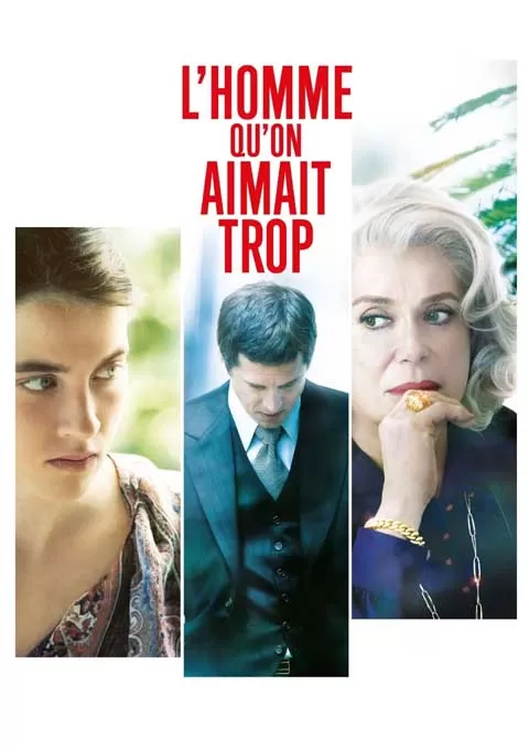 我们曾深爱过的男人